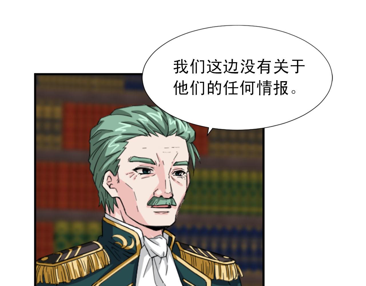 《两唇之间》第73话 你把我当成什么了？ 第18页