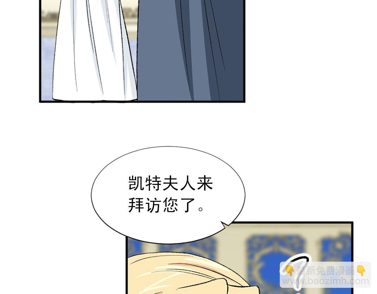 《两唇之间》第73话 你把我当成什么了？ 第34页