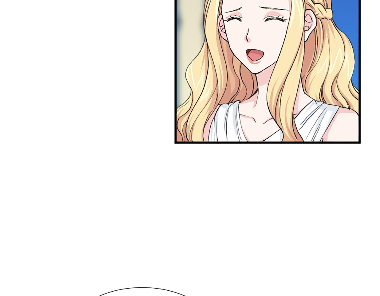 《两唇之间》第73话 你把我当成什么了？ 第44页