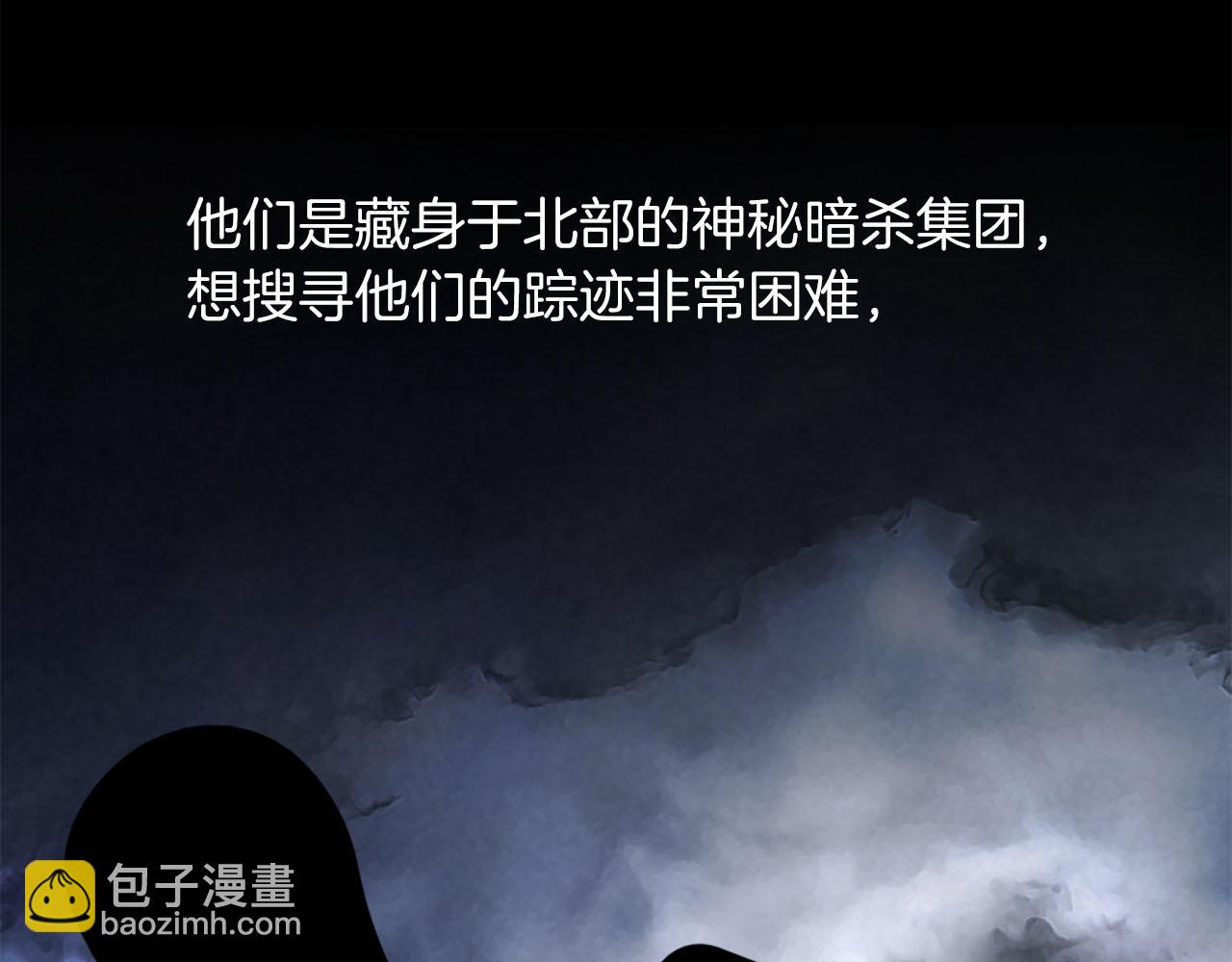 《两唇之间》第73话 你把我当成什么了？ 第4页