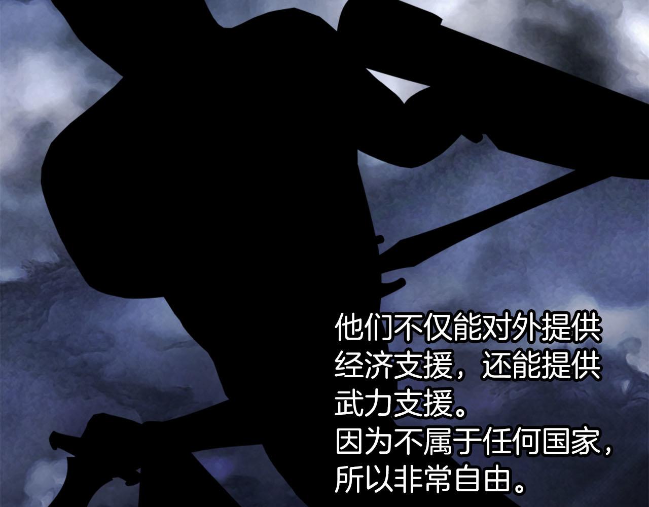 《两唇之间》第73话 你把我当成什么了？ 第5页