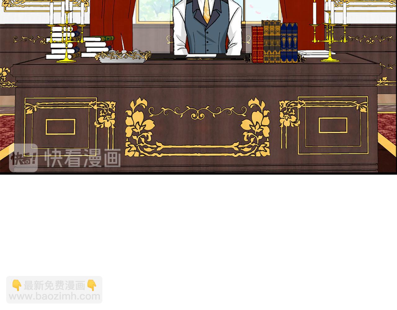 《两唇之间》第75话 间谍 第20页