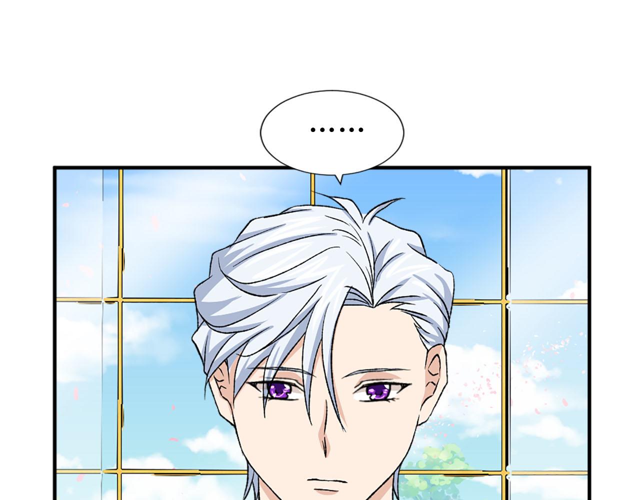《两唇之间》第75话 间谍 第22页