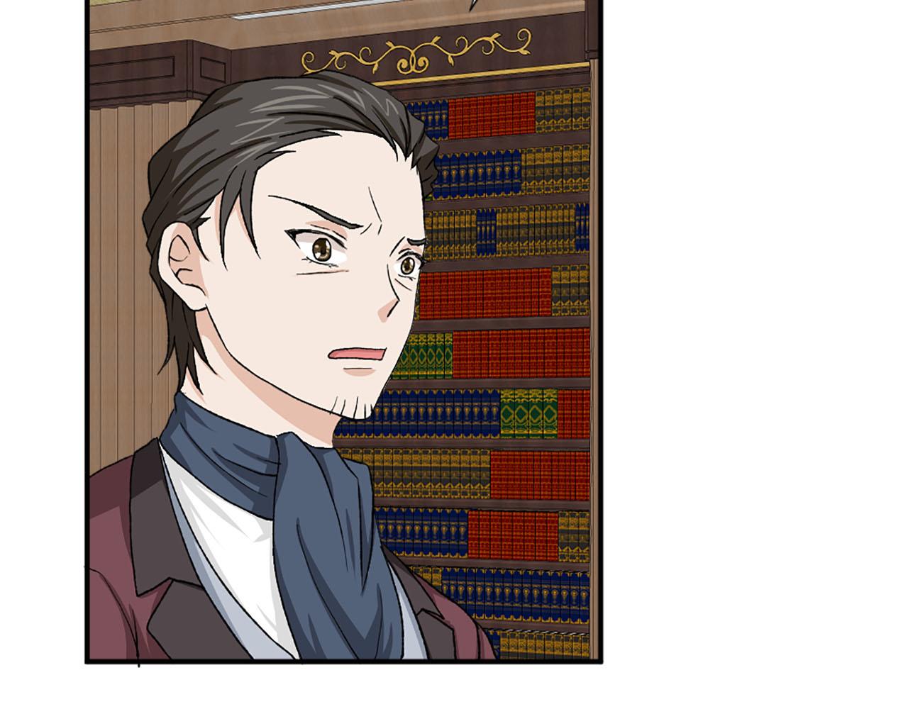 《两唇之间》第75话 间谍 第40页