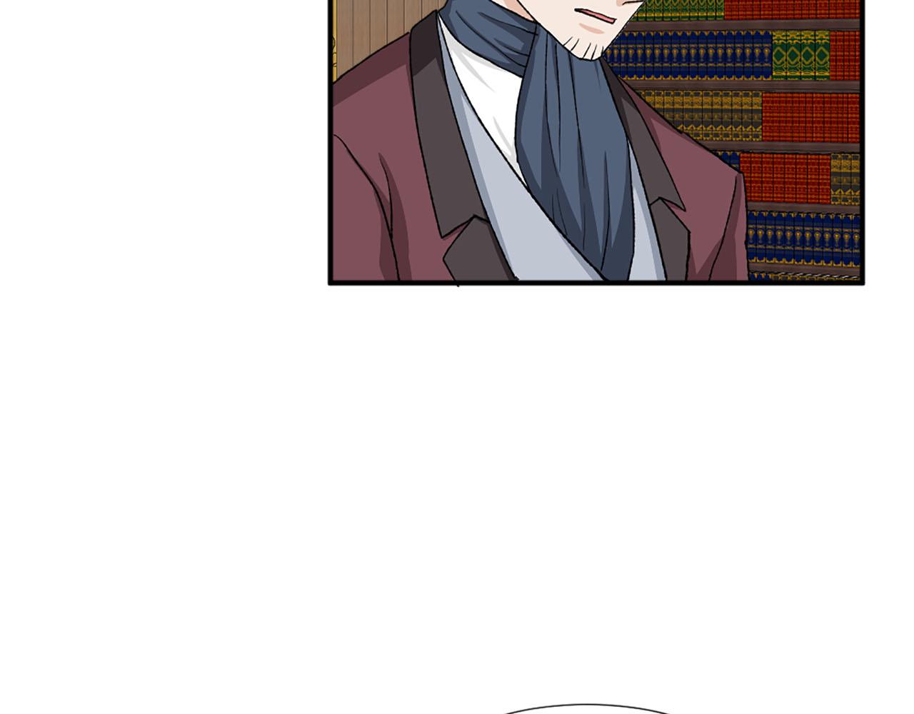 《两唇之间》第75话 间谍 第42页
