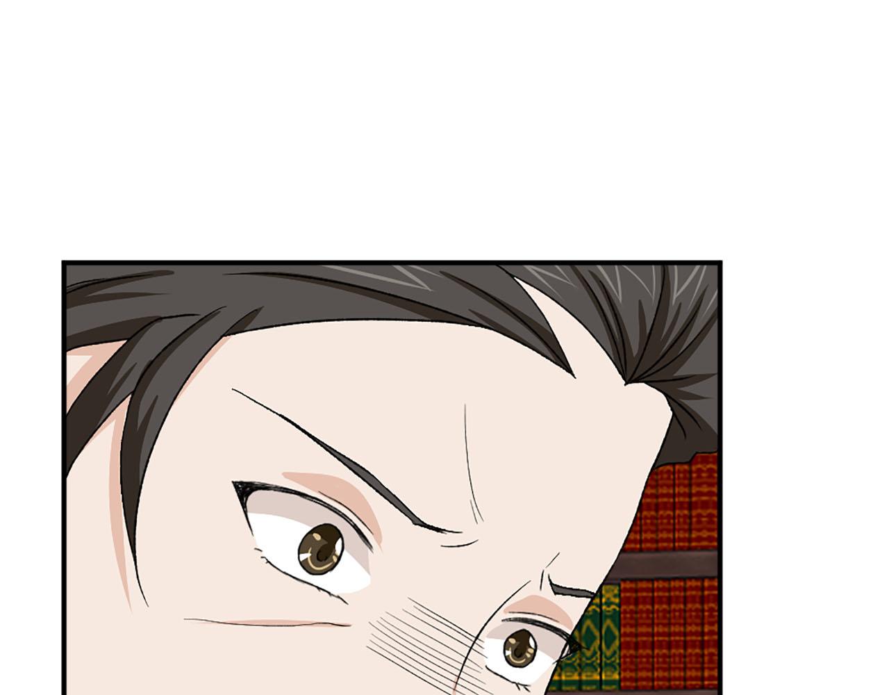 《两唇之间》第75话 间谍 第45页