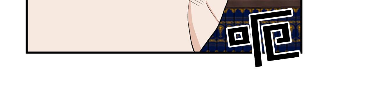 《两唇之间》第75话 间谍 第46页