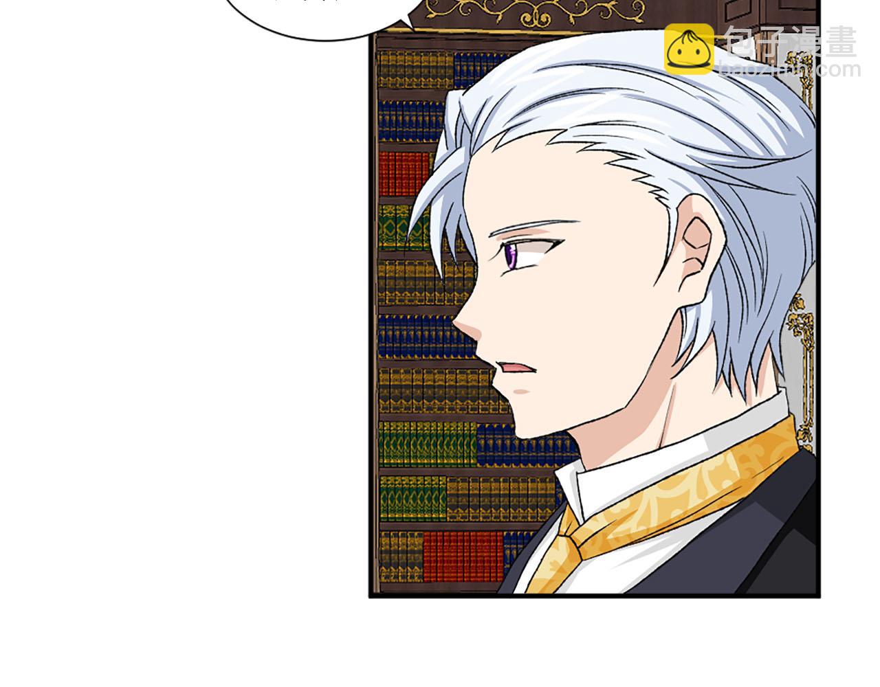 《两唇之间》第75话 间谍 第8页