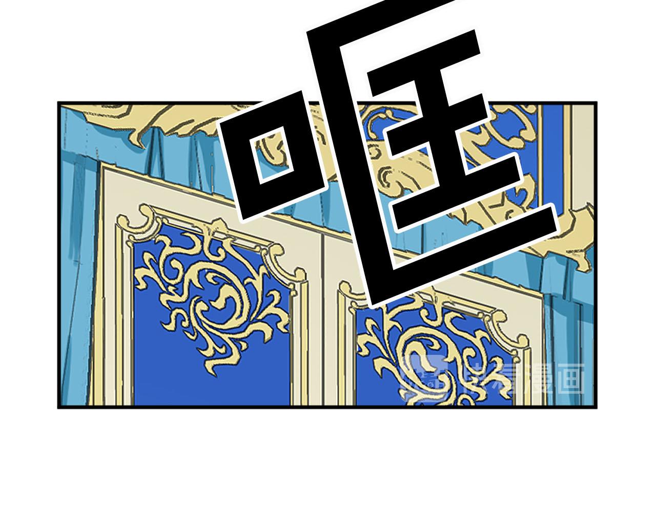 《两唇之间》第79话 勇敢反抗 第42页