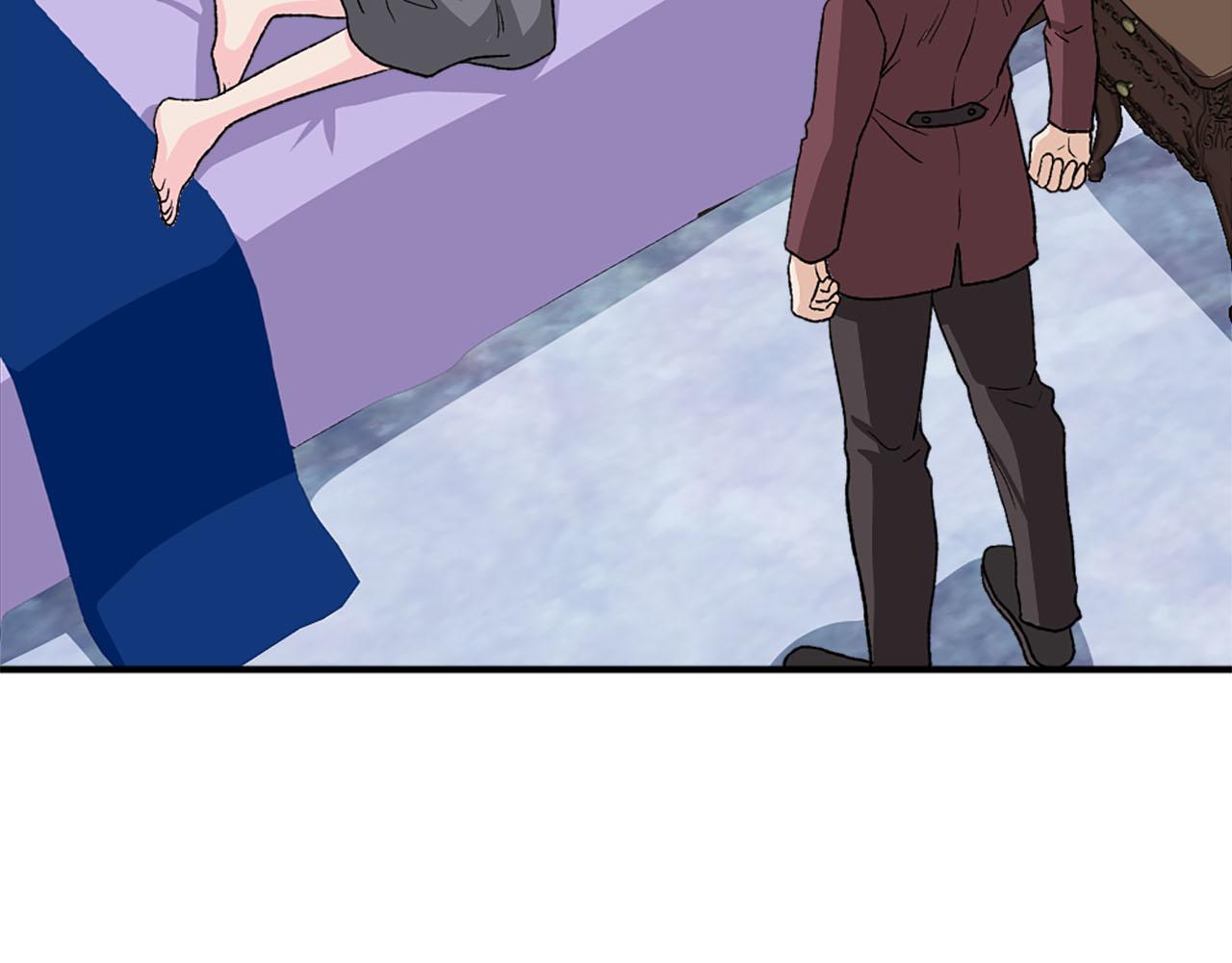 《两唇之间》第76话 密谋 第17页