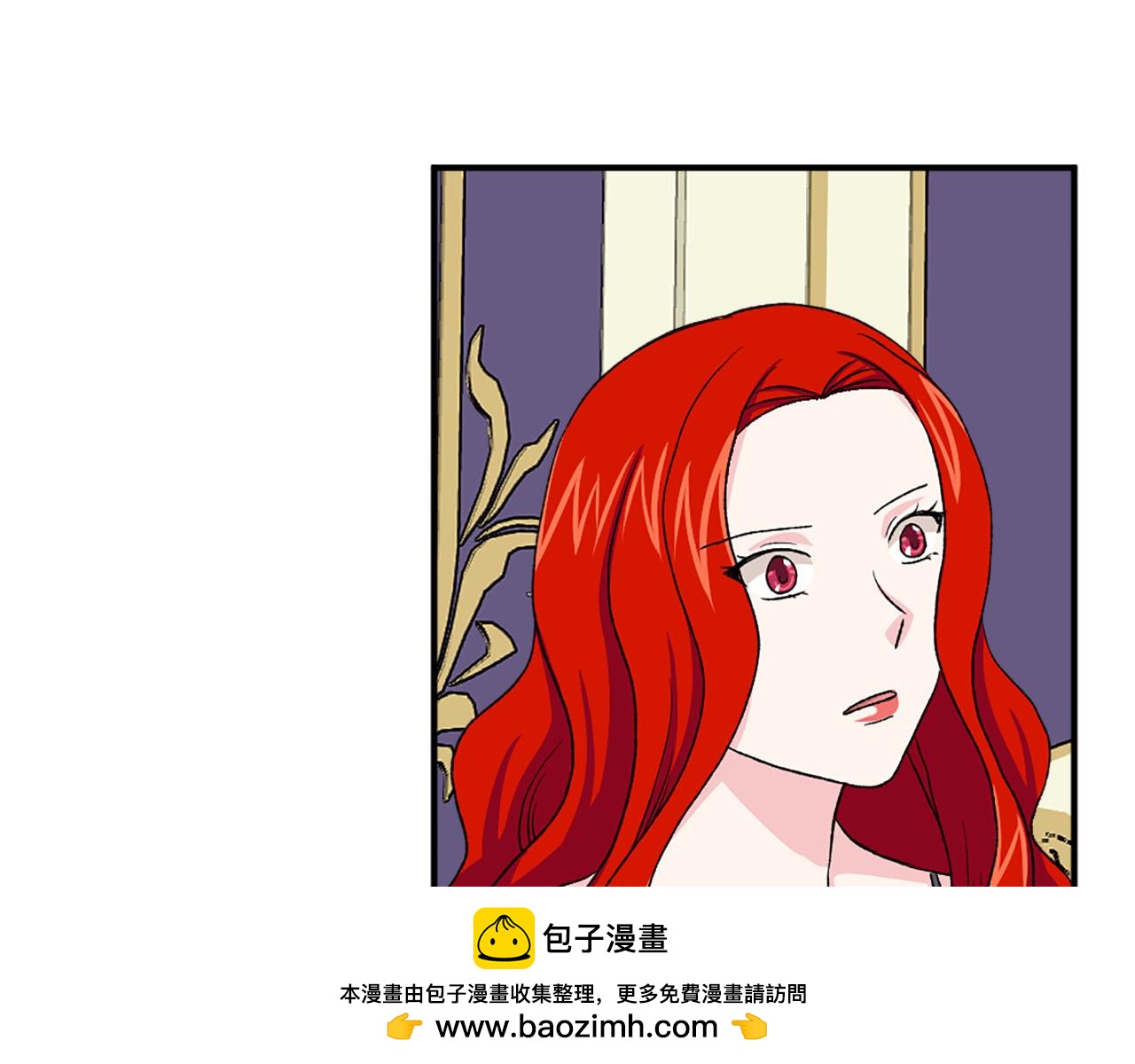 《两唇之间》第76话 密谋 第50页