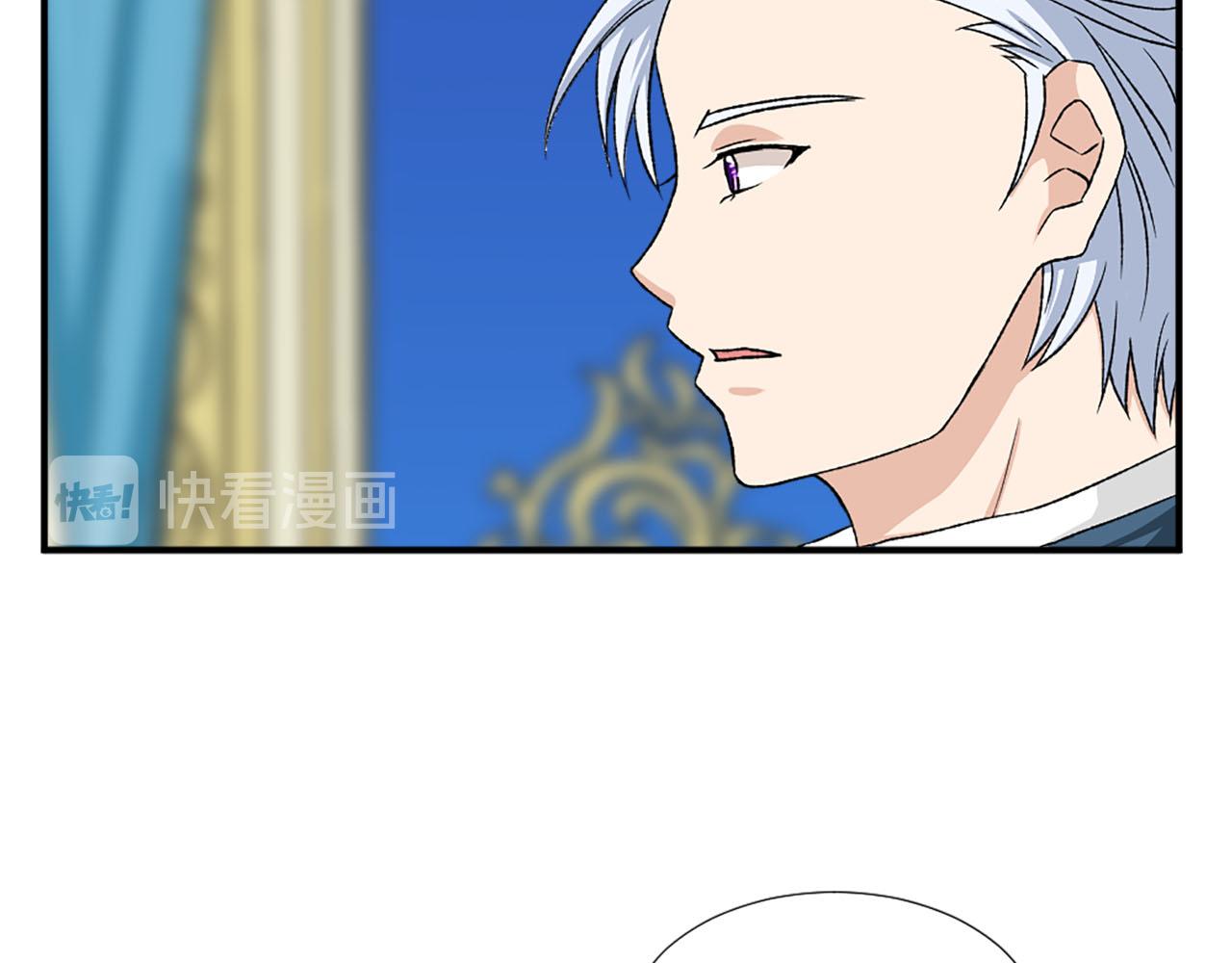 《两唇之间》第77话 珍惜此刻 第12页