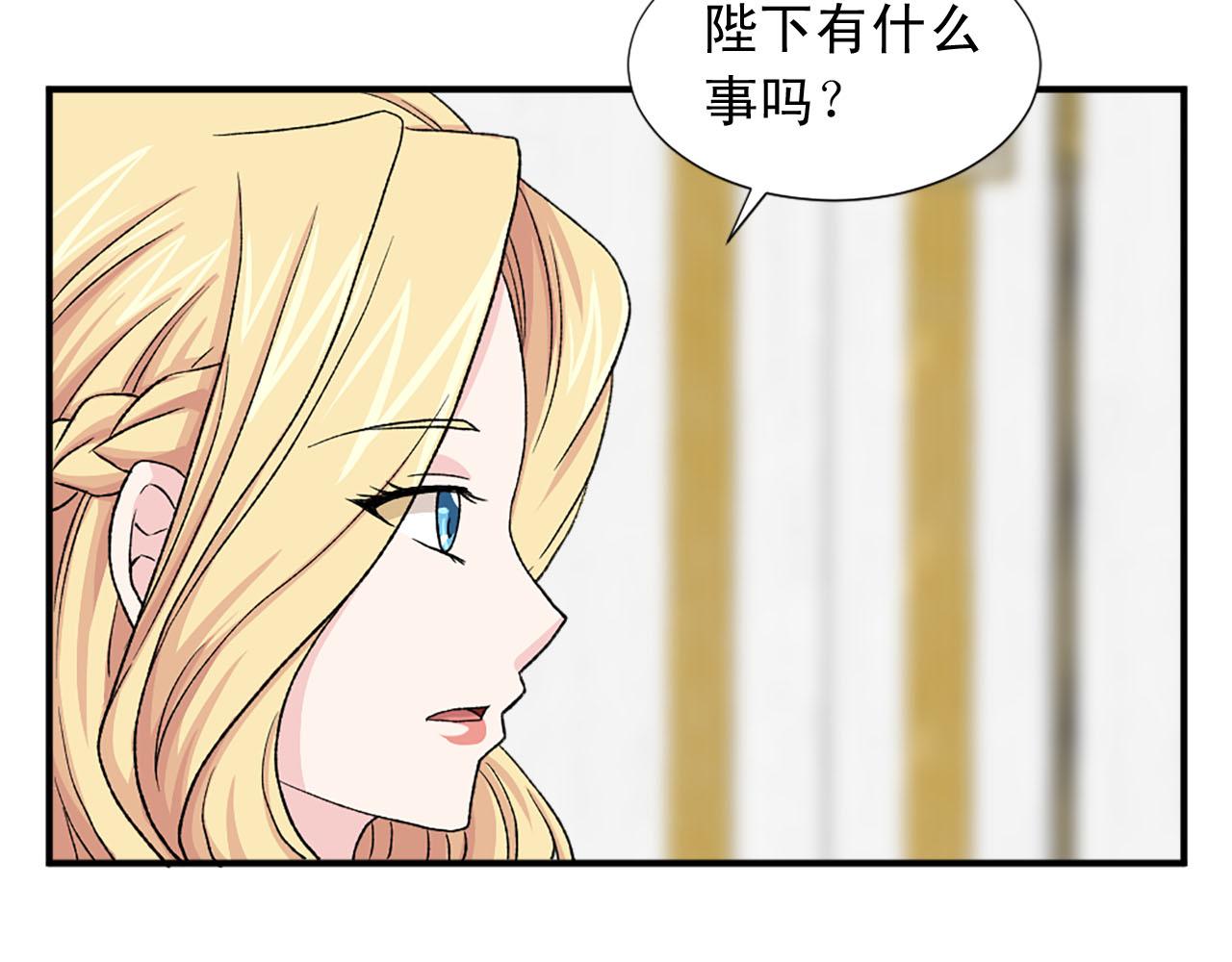 《两唇之间》第77话 珍惜此刻 第13页