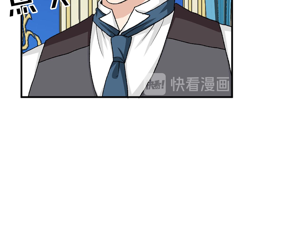 《两唇之间》第77话 珍惜此刻 第21页