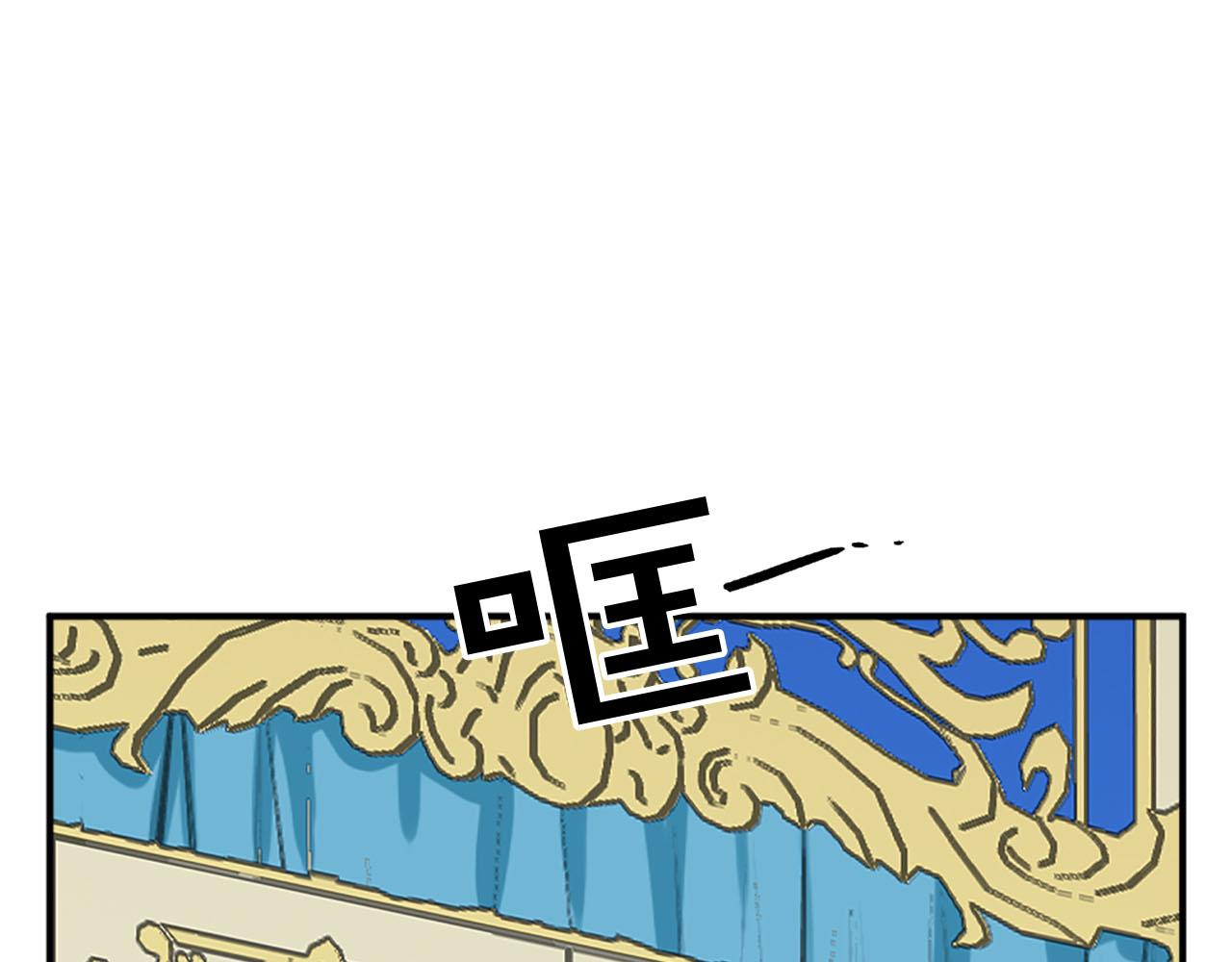 《两唇之间》第77话 珍惜此刻 第22页