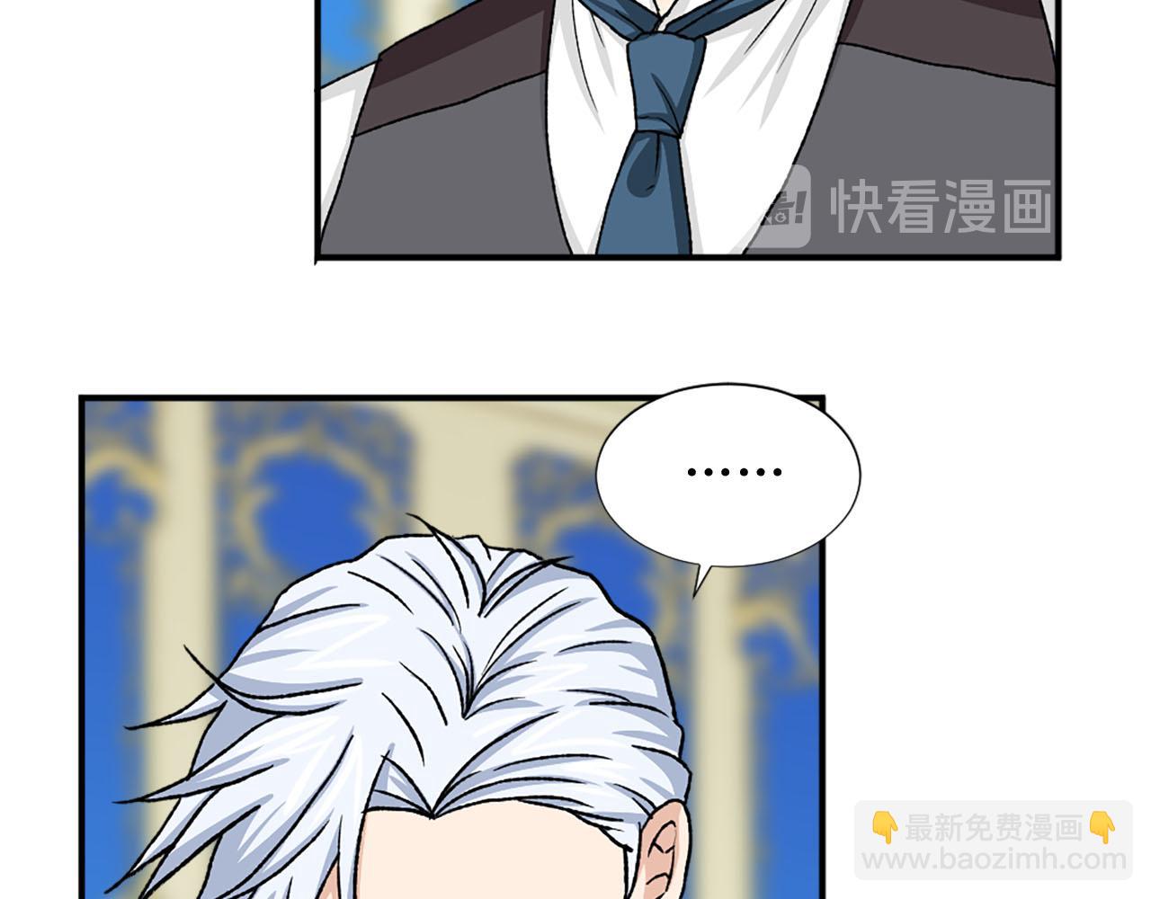 《两唇之间》第77话 珍惜此刻 第31页