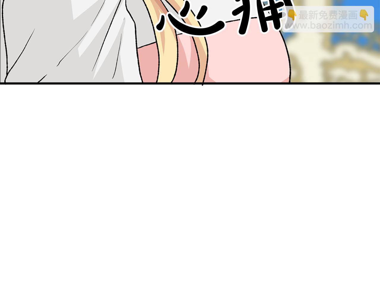 《两唇之间》第77话 珍惜此刻 第35页