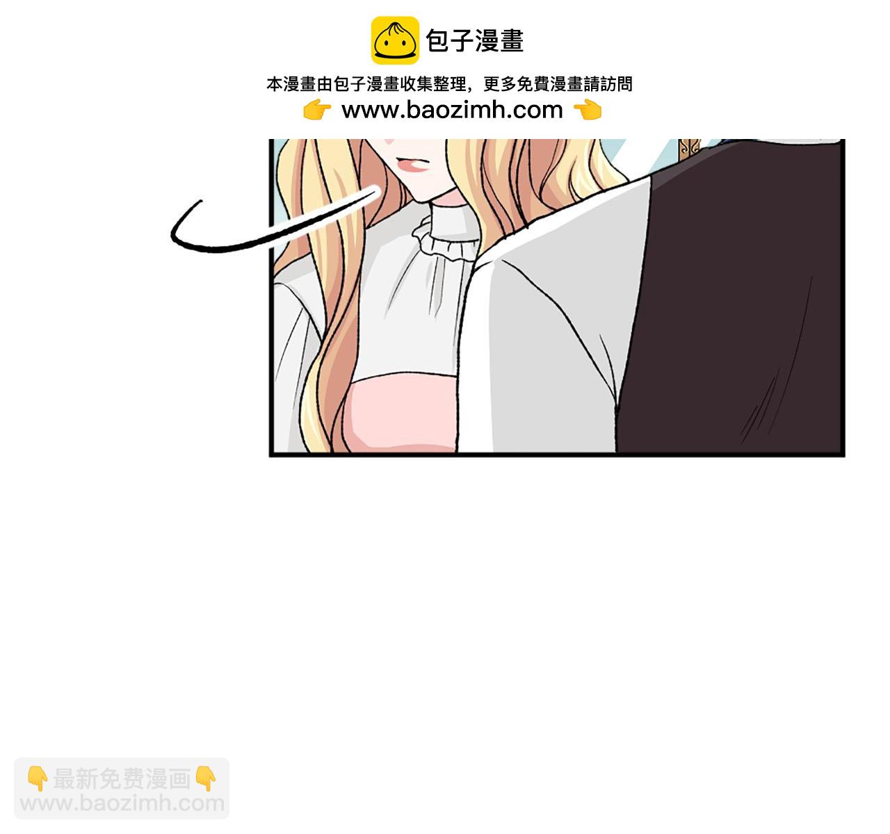 《两唇之间》第77话 珍惜此刻 第37页