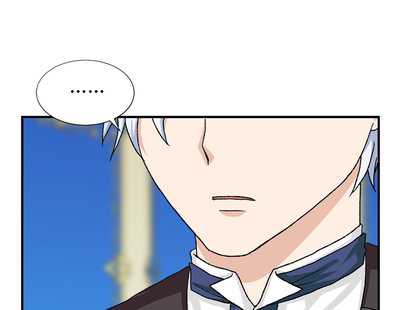 《两唇之间》第77话 珍惜此刻 第38页