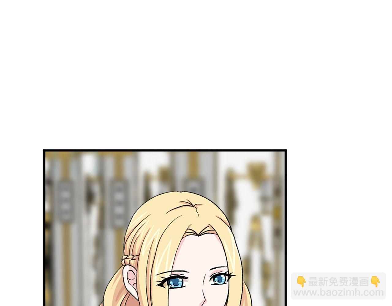 《两唇之间》第77话 珍惜此刻 第3页