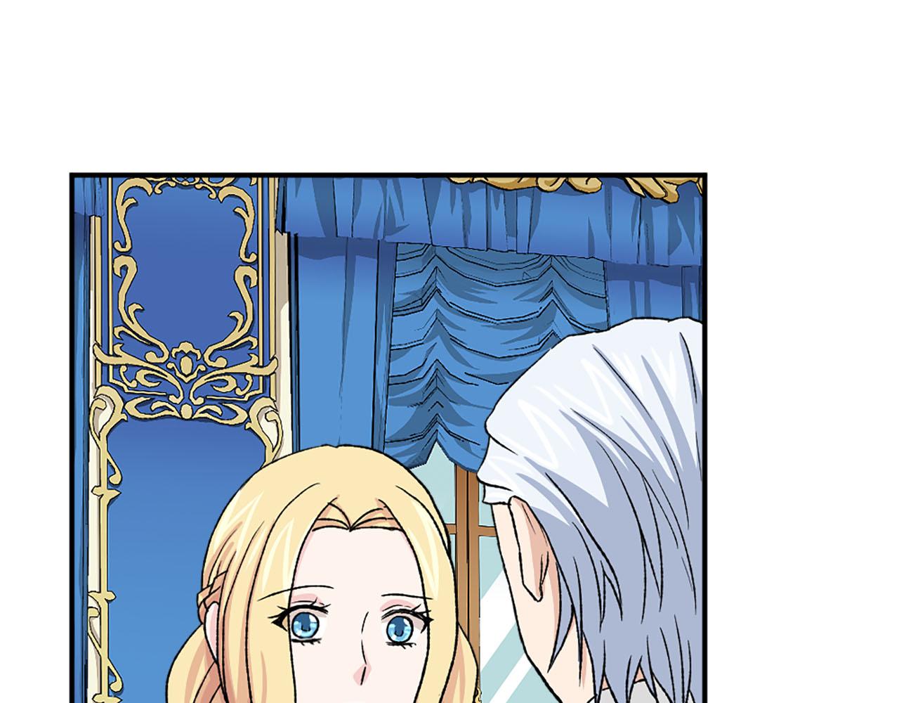 《两唇之间》第77话 珍惜此刻 第43页