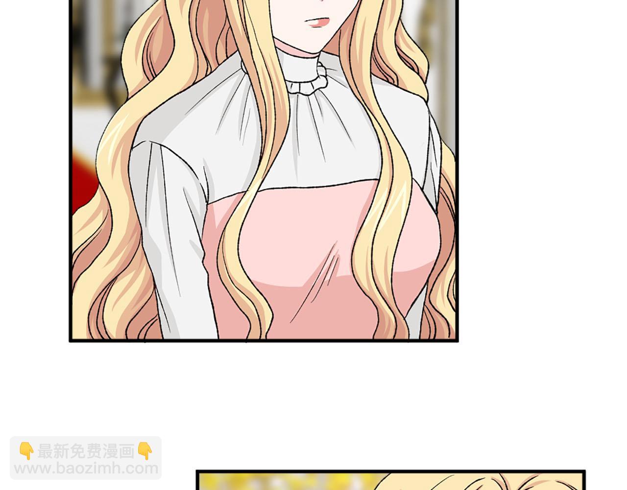 《两唇之间》第77话 珍惜此刻 第4页