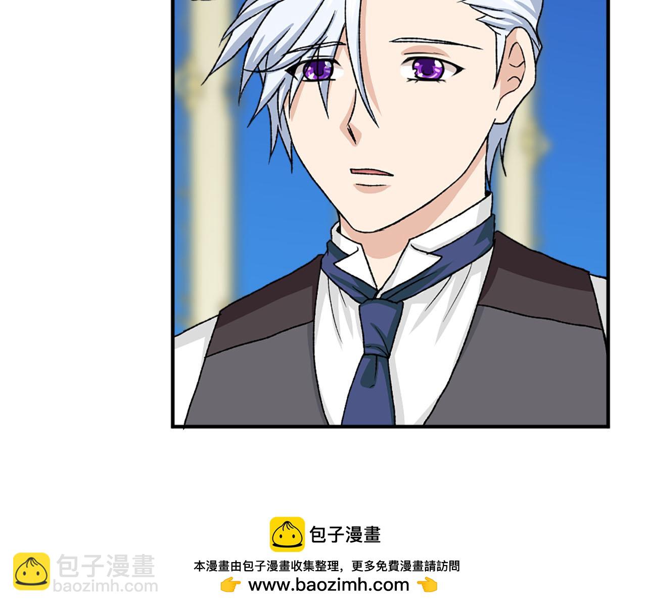 《两唇之间》第77话 珍惜此刻 第50页