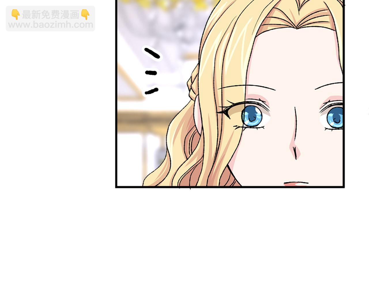 《两唇之间》第77话 珍惜此刻 第5页