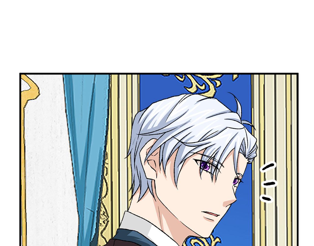 《两唇之间》第77话 珍惜此刻 第9页