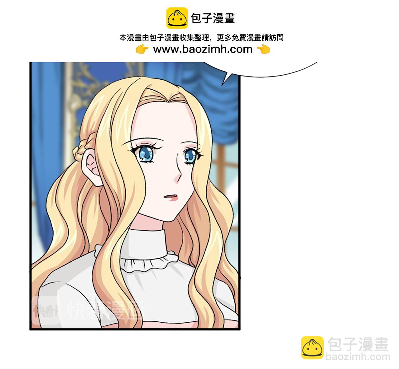 《两唇之间》第78话 自断后路 第12页