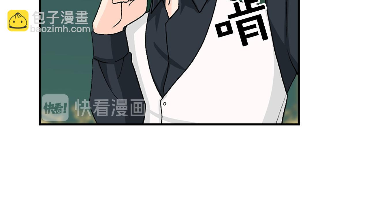 《两唇之间》第78话 自断后路 第45页