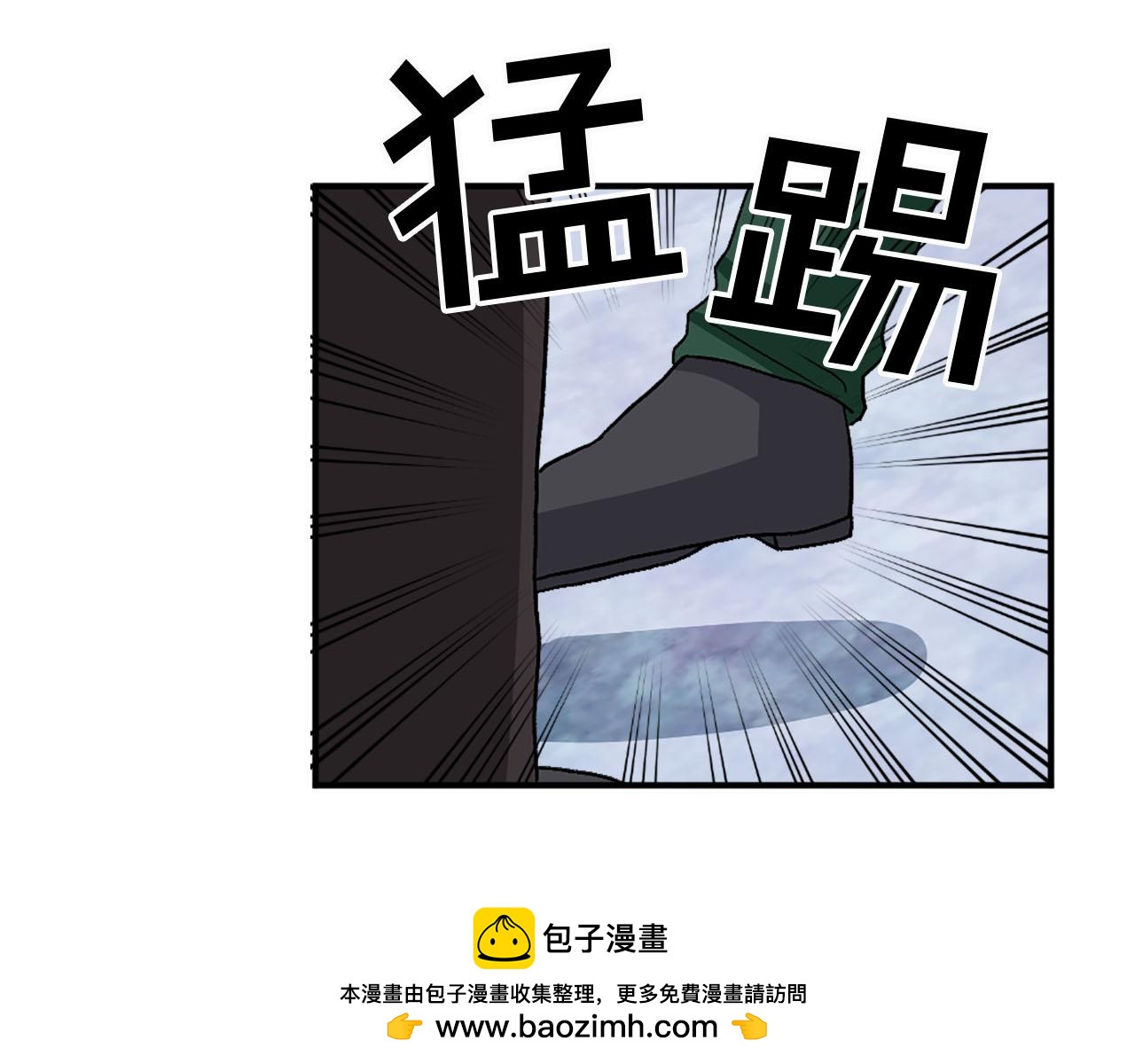 《两唇之间》第78话 自断后路 第50页