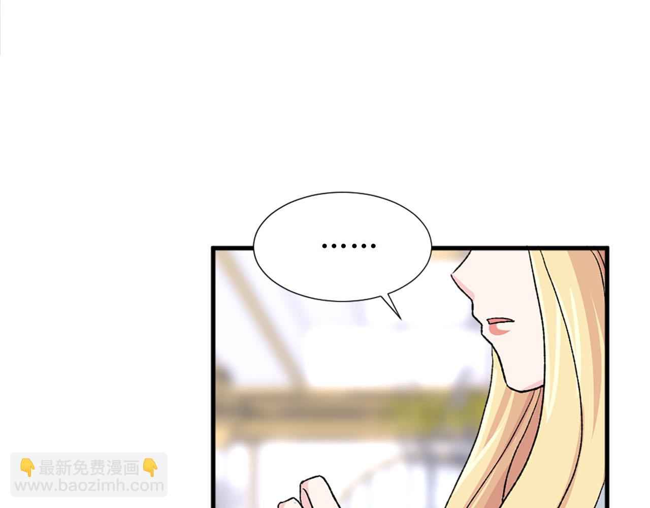 《两唇之间》第80话 相信我 第21页