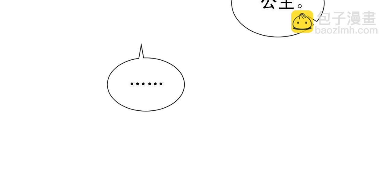 《两唇之间》第80话 相信我 第47页