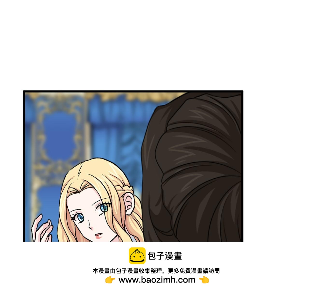 《两唇之间》第80话 相信我 第50页