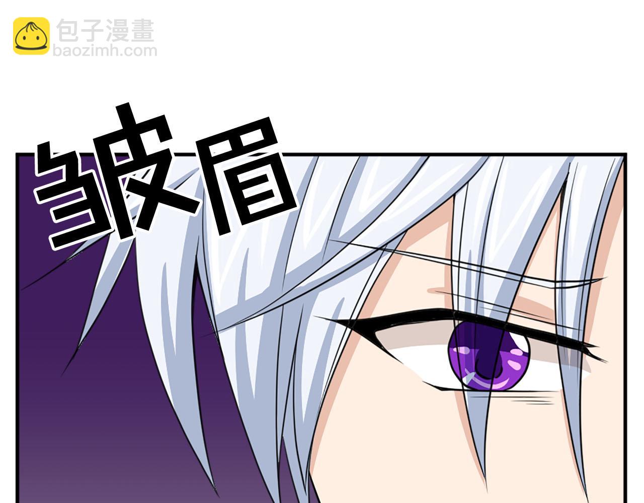 《两唇之间》第81话 参与议政 第15页