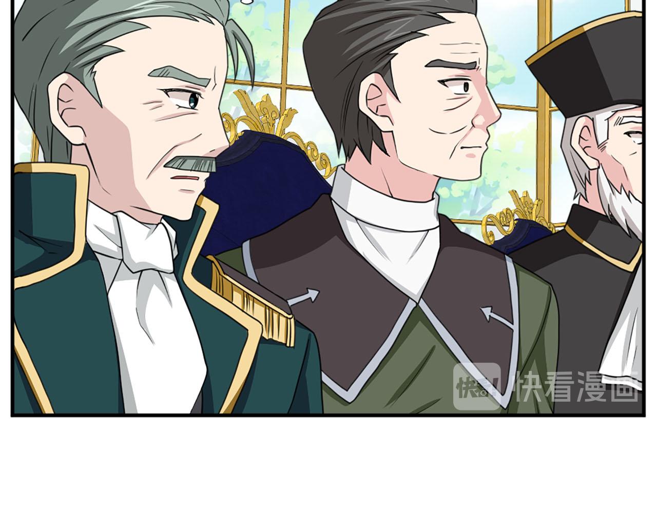 《两唇之间》第81话 参与议政 第17页