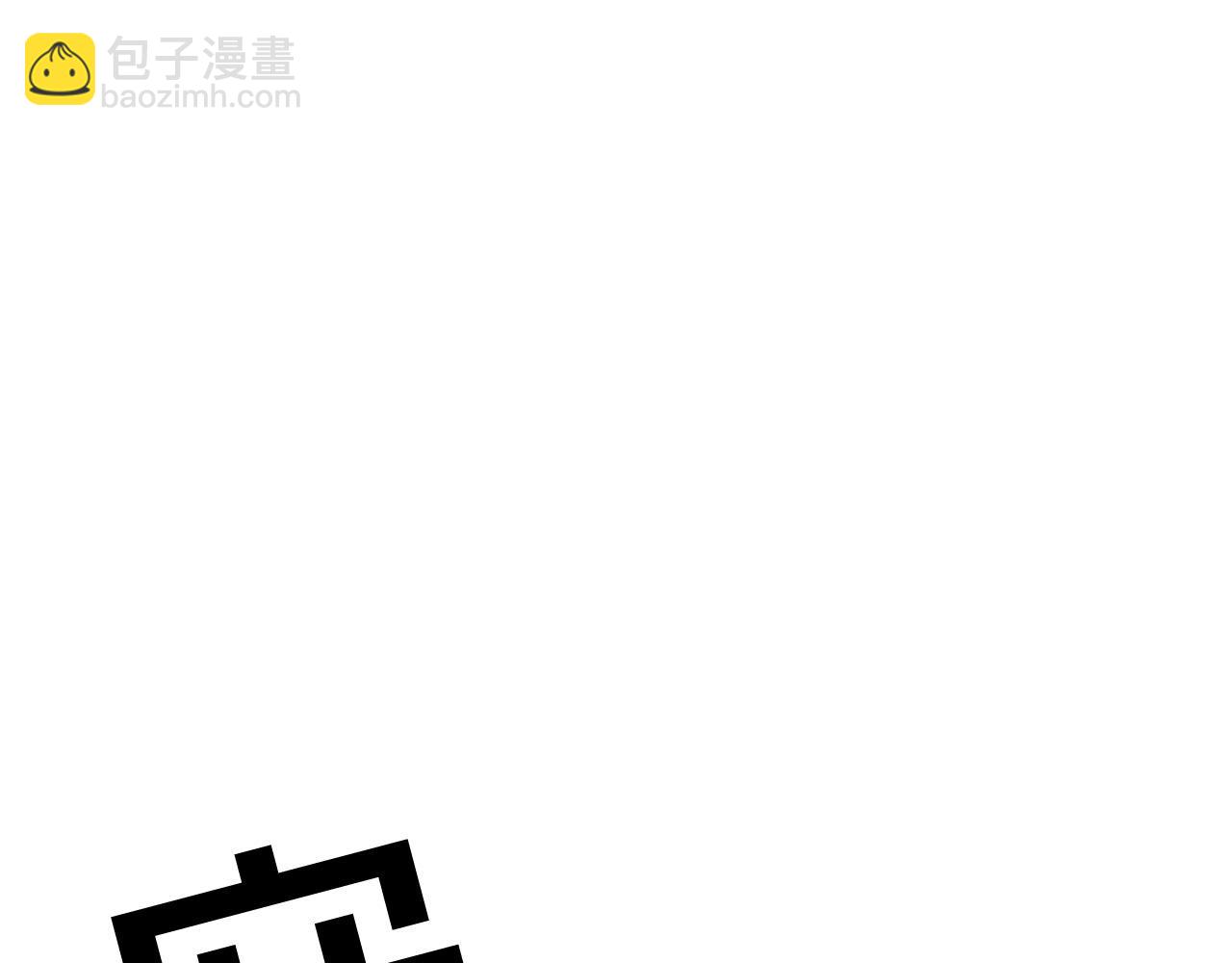 《两唇之间》第81话 参与议政 第18页