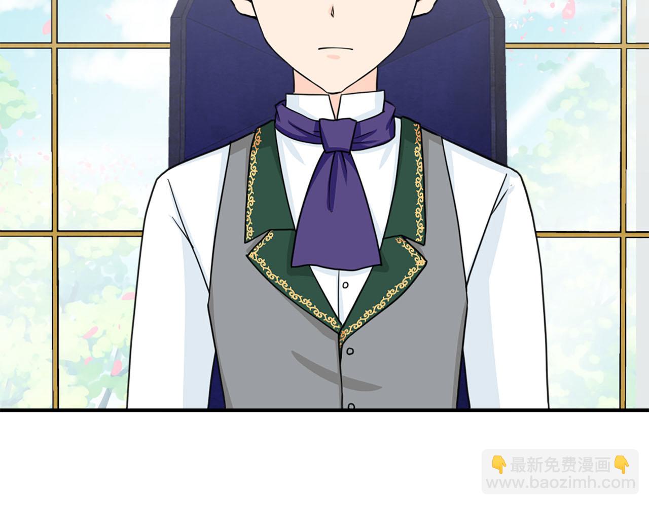 《两唇之间》第81话 参与议政 第24页