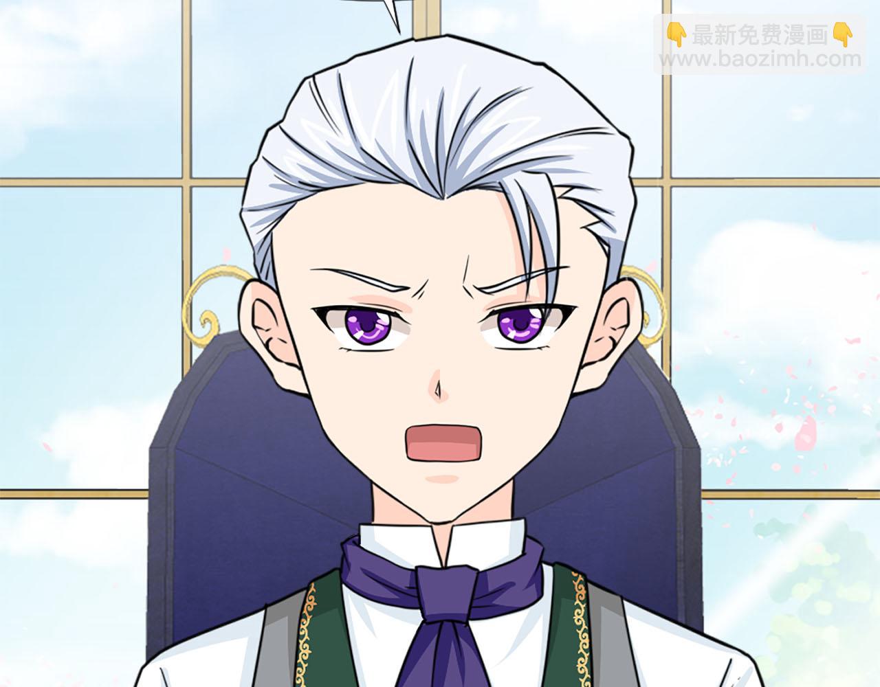 《两唇之间》第81话 参与议政 第26页