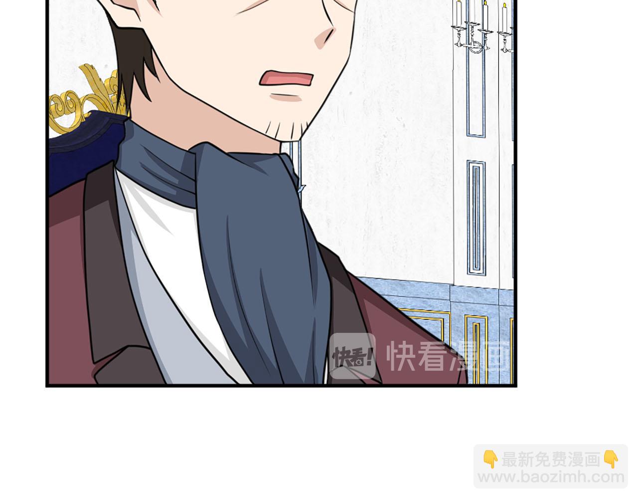 《两唇之间》第81话 参与议政 第29页