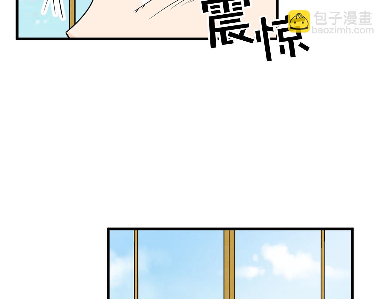 《两唇之间》第81话 参与议政 第38页