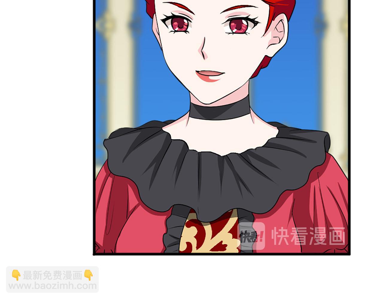 《两唇之间》第83话 危机四伏 第11页