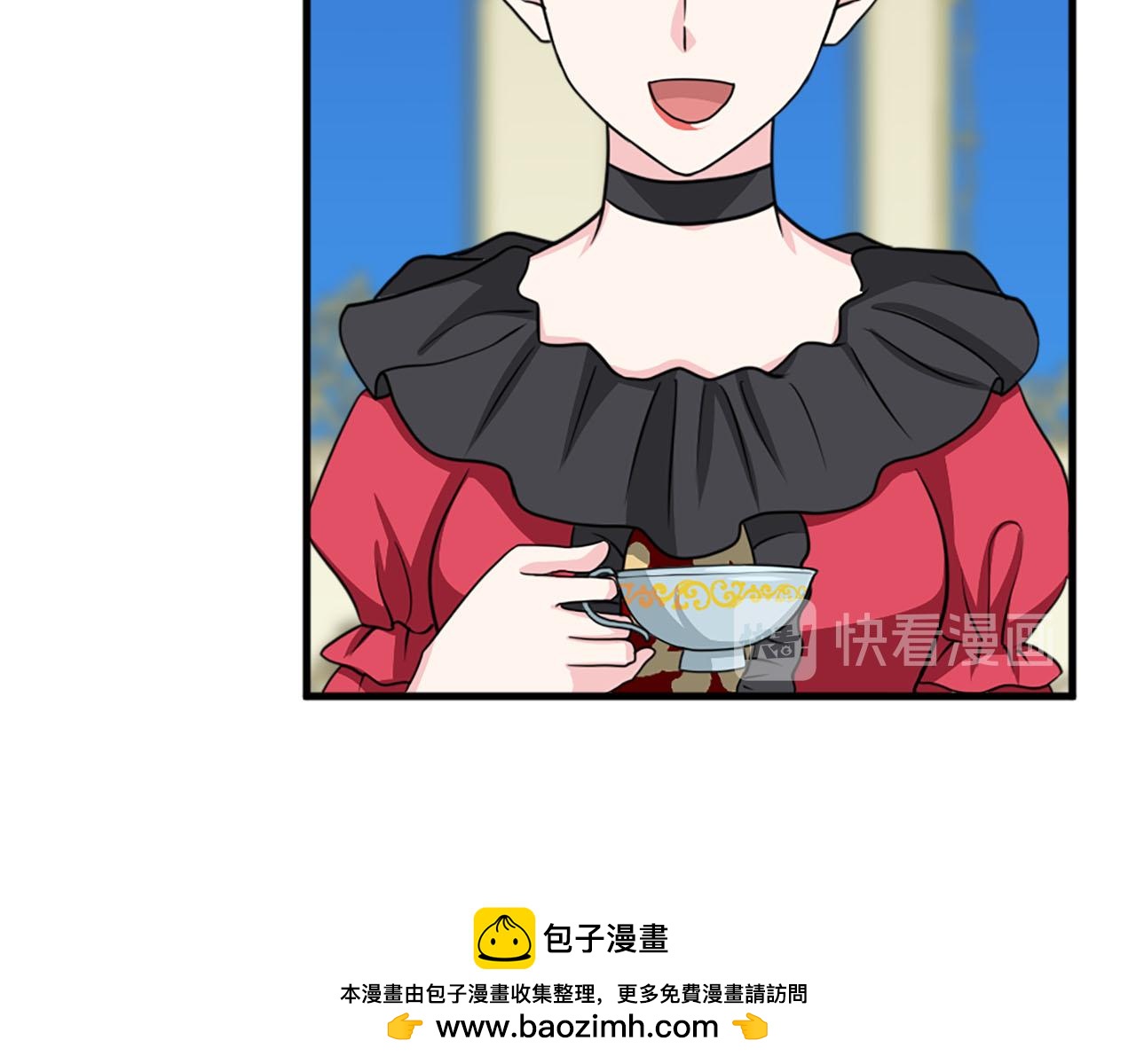 《两唇之间》第83话 危机四伏 第50页