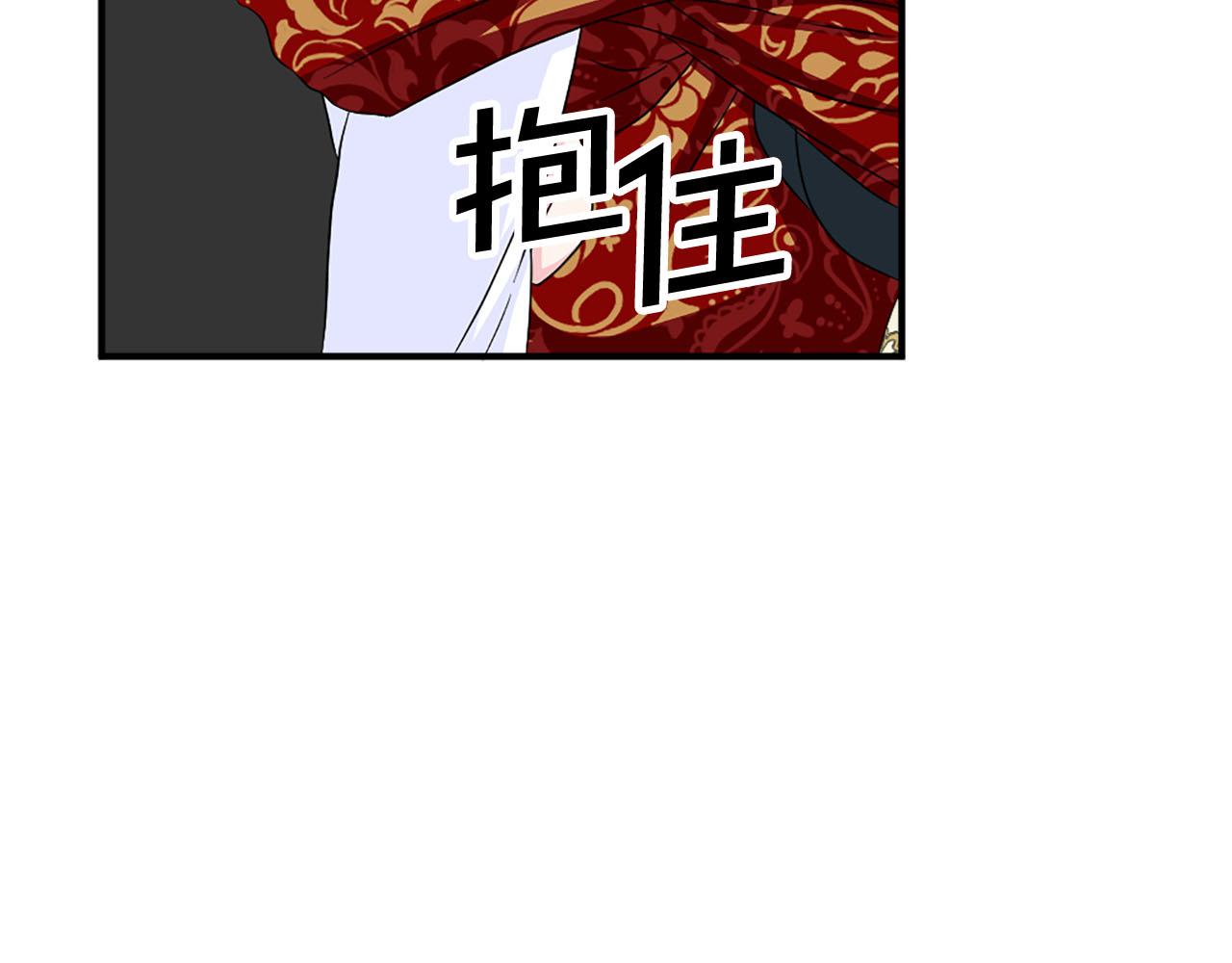 《两唇之间》第87话 解除职务 第25页