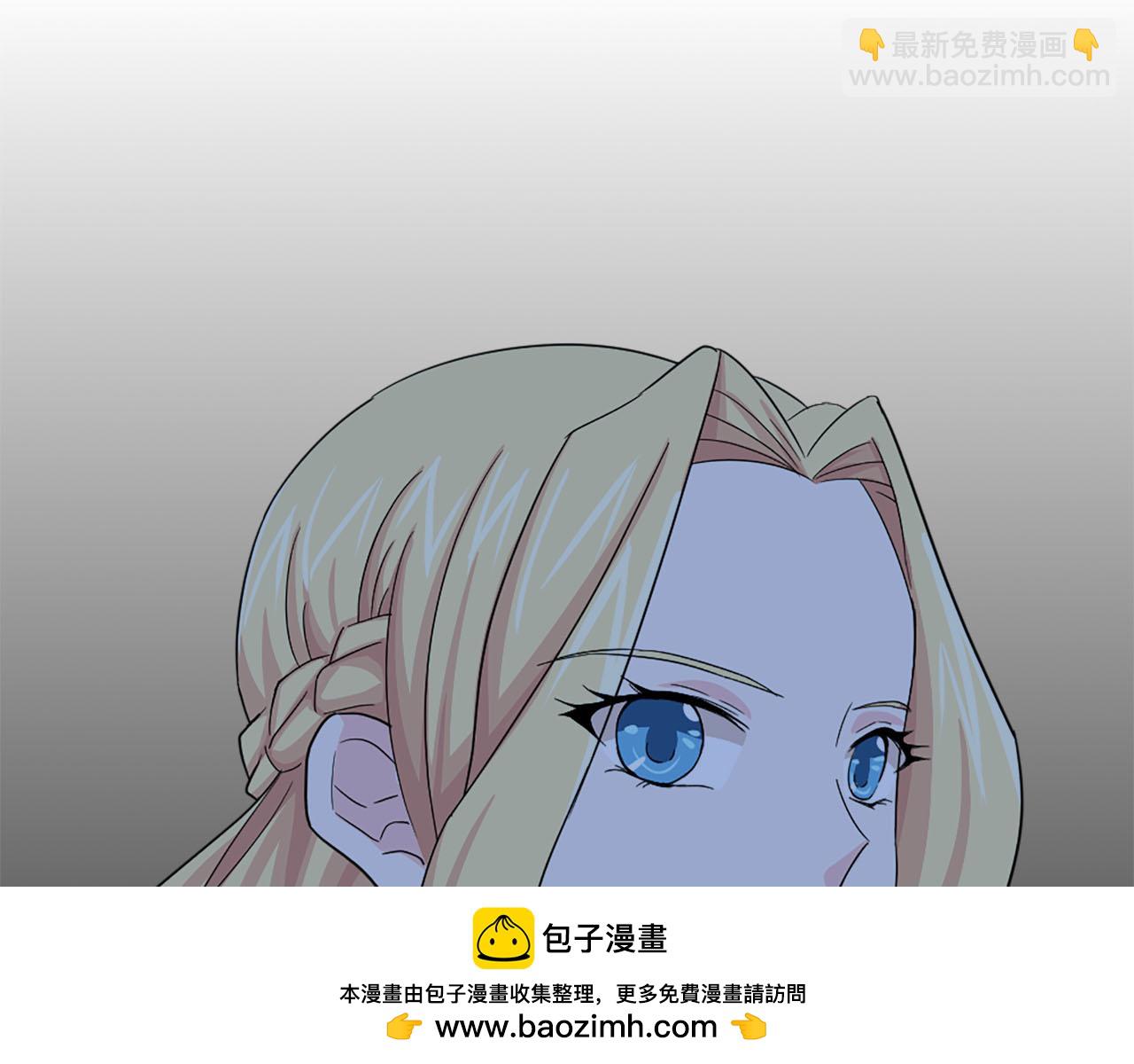 《两唇之间》第87话 解除职务 第50页
