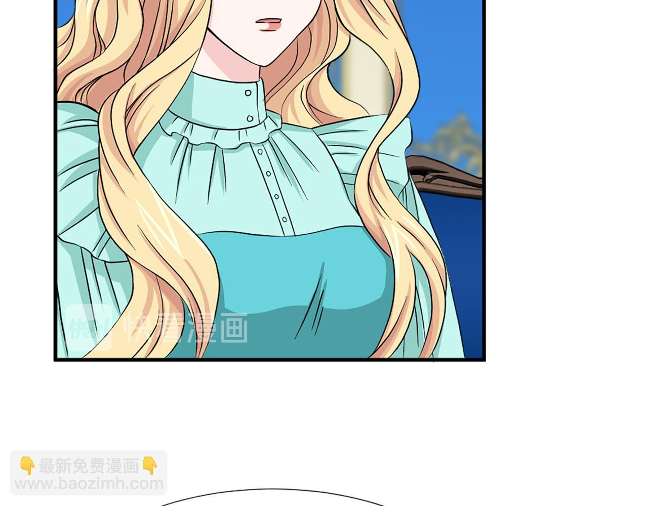 《两唇之间》第85话 挑衅 第42页