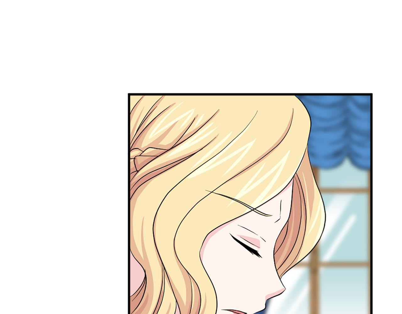 《两唇之间》第85话 挑衅 第47页
