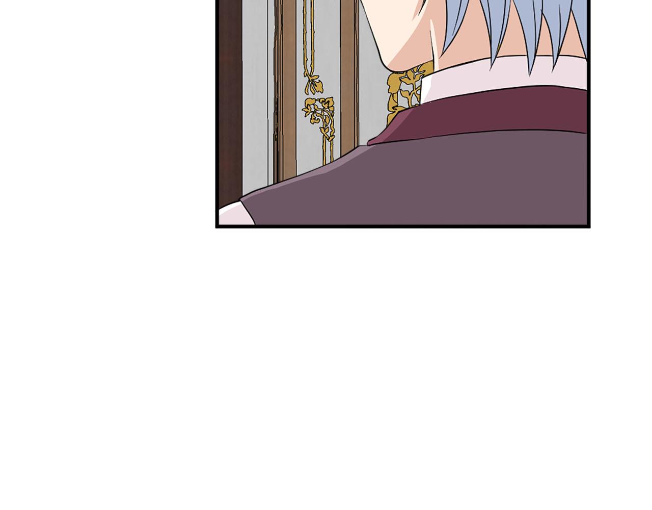《两唇之间》第86话 互诉衷肠 第11页