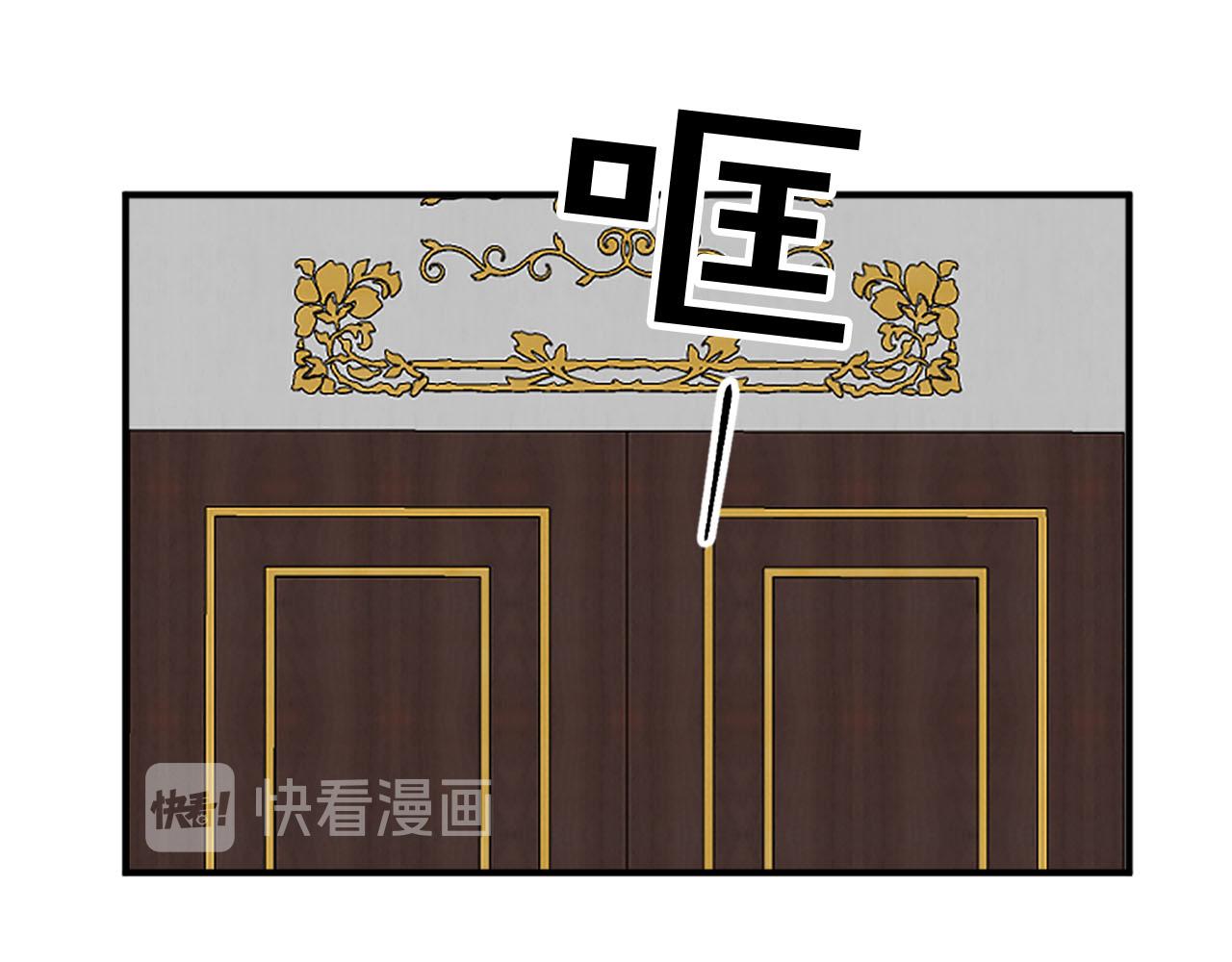 《两唇之间》第86话 互诉衷肠 第12页